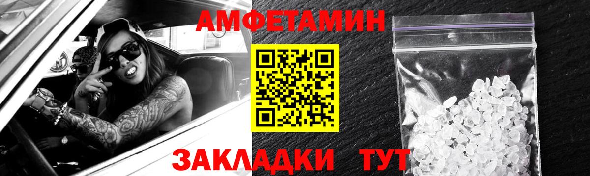 Карабулак  АМФ  Вход с VPN  АМФ Розовый 