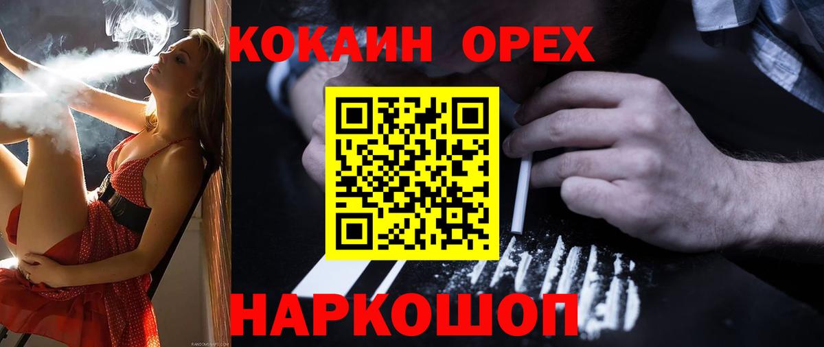 Cocaine Перу Карабулак