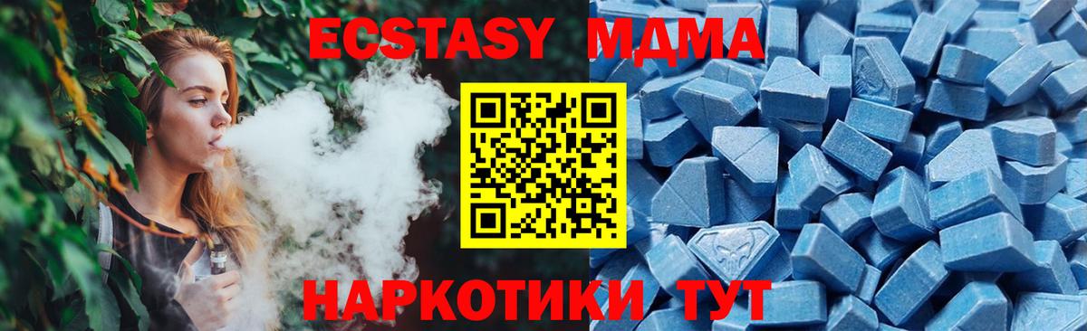 ЭКСТАЗИ VHQ Карабулак