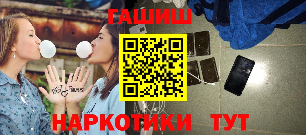Карабулак  Гашиш AMNESIA HAZE  Вход с VPN  ГАШ Изолятор 