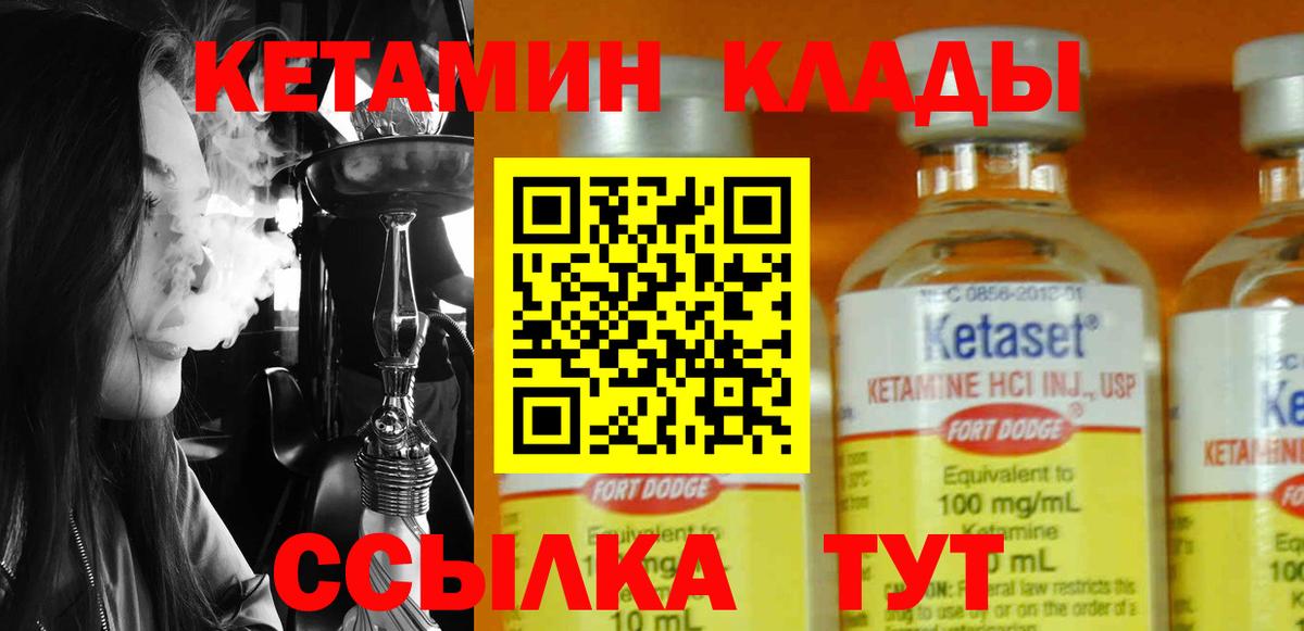 Карабулак  блэк спрут вход  Вход с VPN  КЕТАМИН ketamine 