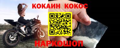 альфа пвп Краснодар