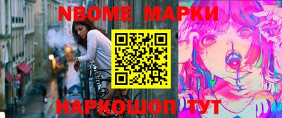 альфа пвп Краснодар