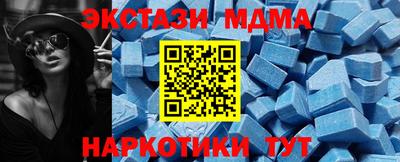2c-b Краснокаменск