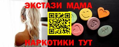 альфа пвп Краснодар