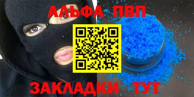 гашик Краснознаменск