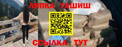 гашик Краснознаменск
