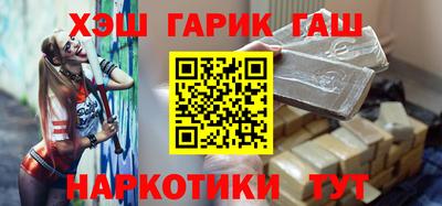 альфа пвп Краснодар
