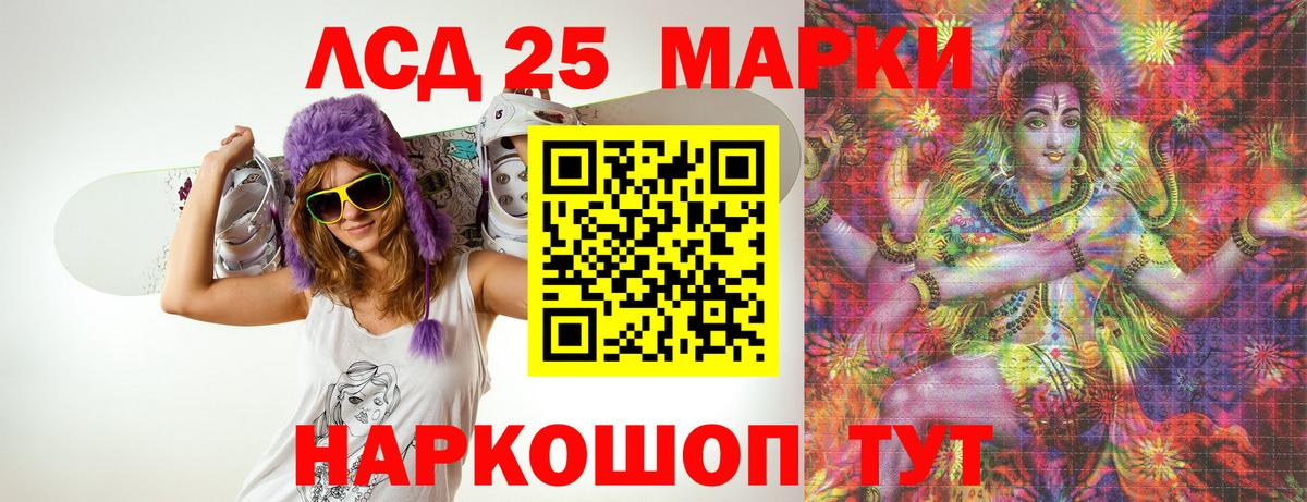 Карабулак  ЛСД экстази кислота  Вход с VPN  LSD-25 экстази кислота 
