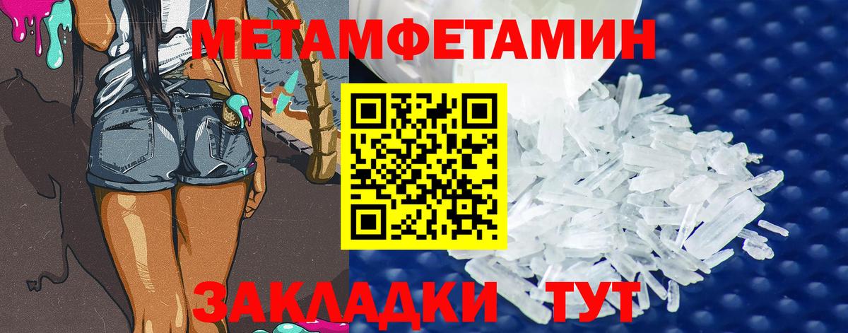 МЕТАМФЕТАМИН мет  Вход с VPN  Карабулак 