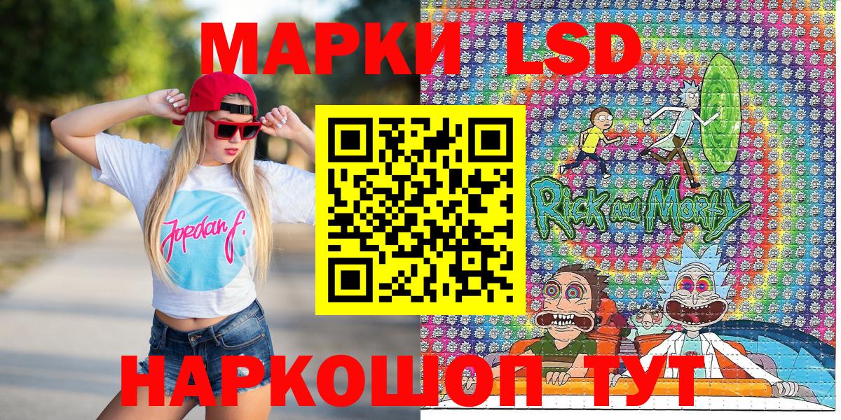 Карабулак  Наркотические марки 1500мкг  Вход с VPN 