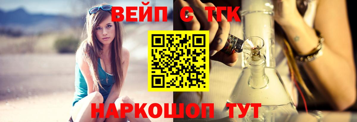 ТГК концентрат Карабулак
