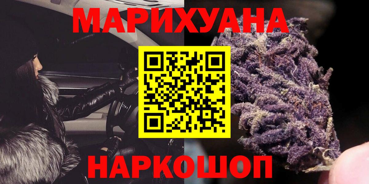 Бошки марихуана тримм Карабулак
