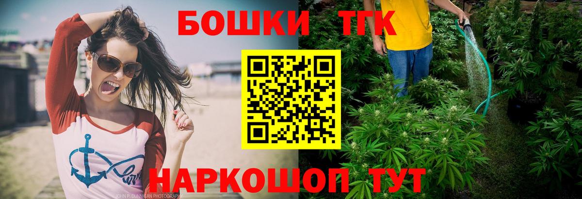 Канабис гибрид  Вход с VPN  Карабулак  МАРИХУАНА MAZAR  Шишки марихуана VHQ 